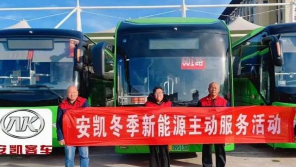 冰雪经济“再升腾” 安凯客车助力冬季旅游“热起来”