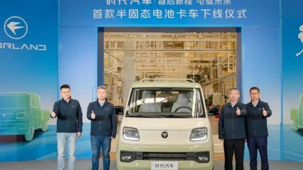 引领商用车新能源技术革新 时代汽车首款半固态电池卡车正式发布