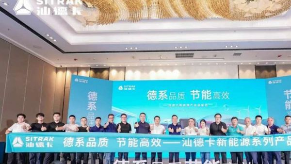 绿色物流再添强劲动力!汕德卡新能源产品品鉴会暨大客户交车仪式圆满落幕!