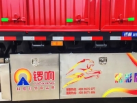 锣响特惠车型——锣响炫彩版今天发布!