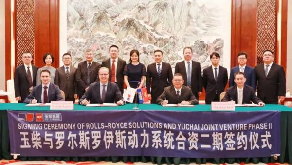 玉柴与罗罗动力签署二期项目合作协议 再续强强联合新篇章