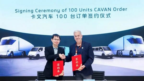 福田卡文汽车闪耀上海 携欧洲生态合作伙伴 加速新能源全球化战略布局
