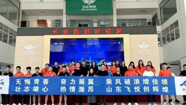 破百之路：飞碟汽车与山东飞悦让绿色运输更有温度