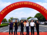 “湘”约橘子洲头!安凯客车助力长沙旅游“热”力延续