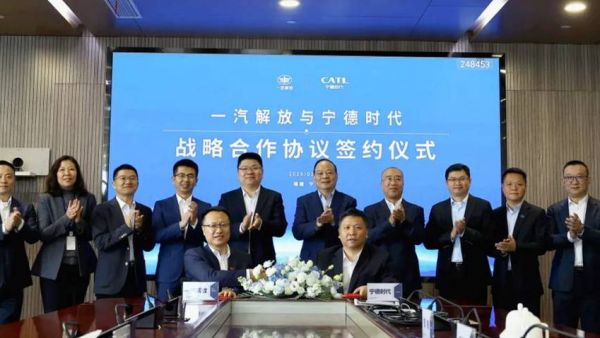 一汽解放与宁德时代深化战略合作