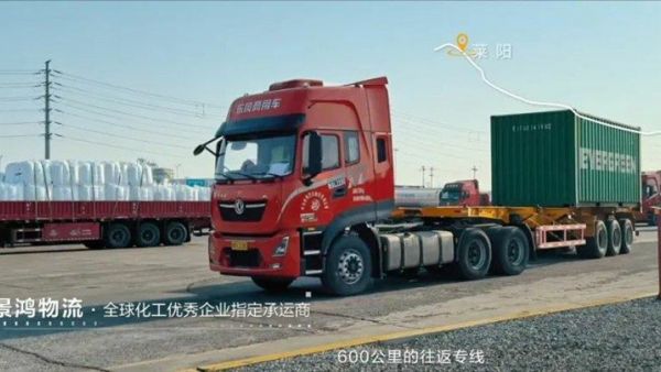 车轮上的“卷王”，东风商用车600公里专线跑出高效经济新速度
