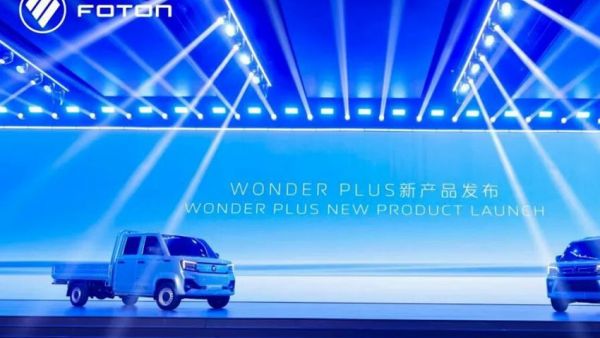 福田汽车发布全新一代微卡Wonder Plus，重塑末端配送国际标准