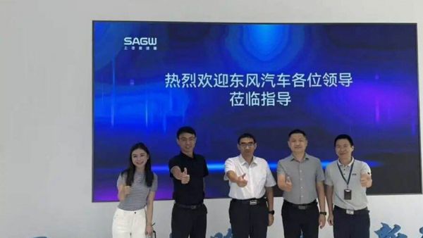 东风股份与上汽变速器共启动力总成新纪元