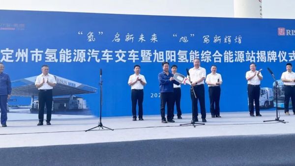 未势能源配套多款氢能车型批量交付，助力定州打造北方“氢城”