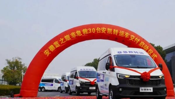 护航有“医”靠，转运更高效！安凯H6助力转运加速度！