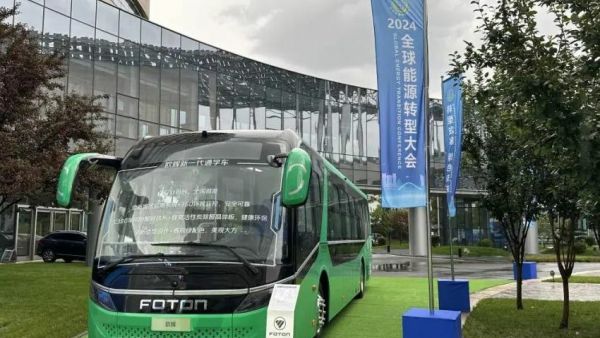 绿色通学 辉映首都丨 福田欧辉新型通学车 亮相2024全球能源转型大会