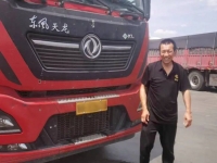 疆煤外运节气王——高师傅：燃气一体化动力链 高效出勤盈运一帆风顺！