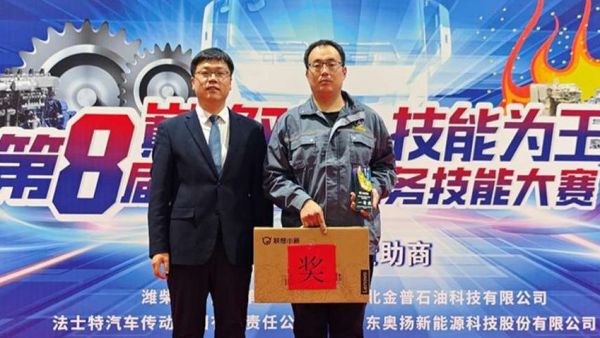 【大运新闻】“巅峰对决·技能为王”--第八届大运重卡技能大赛决赛圆满成功