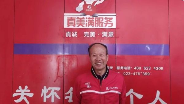 服务之星 | 李祖良:守初心不变 谱东风华章