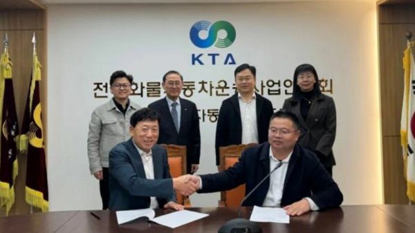 新布局!一汽解放和韩国合作伙伴签署合作备忘录