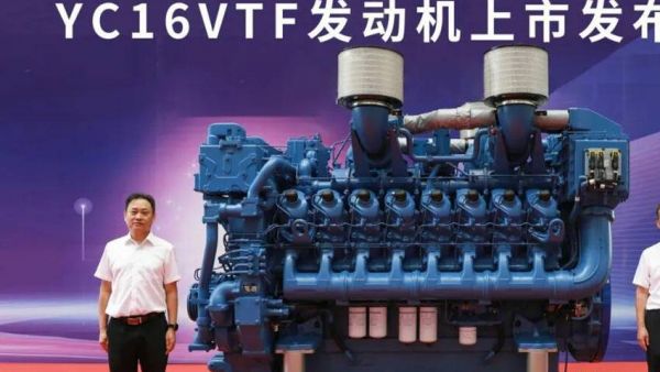 高端动力新王者!玉柴YC16VTF发动机震撼上市
