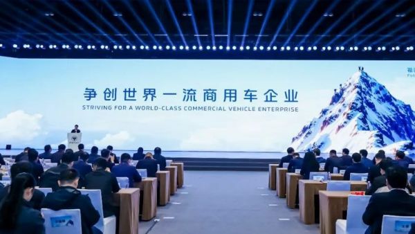 福田汽车三大新品强化 “全能王” 地位 加速争创世界一流商用车企