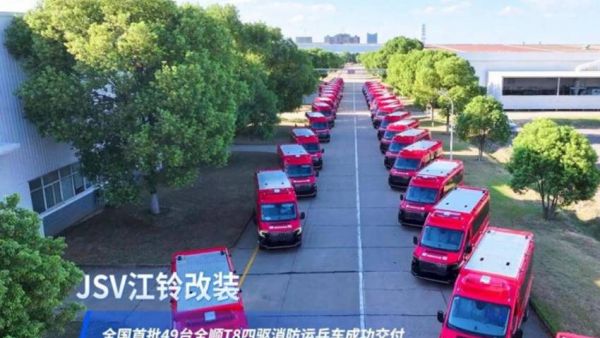 守护“蓝朋友”!江铃49辆“硬核搭档”并肩出征