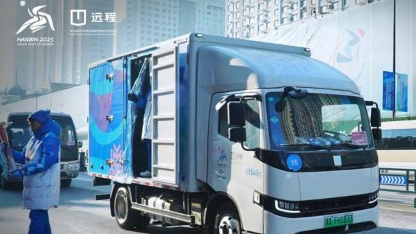 亚冬会火炬传递圆满结束 远程星智H8M担任火炬传递保障车