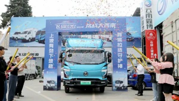 电动战西南：跟随飞碟EW7 MAX版穿越西南三大“魔鬼路段”