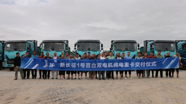 一带一路绿色交通升级新范式,长征百台双电机纯电牵引车交付新疆
