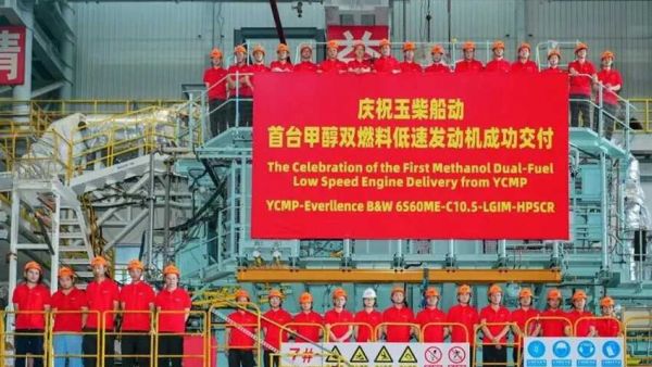玉柴首台甲醇双燃料低速发动机成功交付