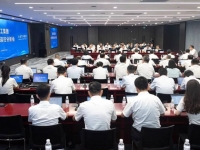 山东重工集团召开2024年上半年经济运行分析会