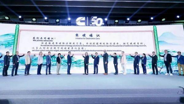 康明斯庆祝在华50周年:启动50项零碳目标战略项目,迈向绿色未来