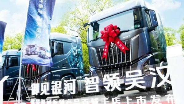 江苏上市即热销！福田欧曼银河现场斩获103辆订单