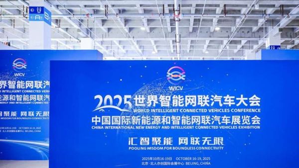 欧曼携银河7亮相世界智能网联汽车大会彰显商用车智能引领实力