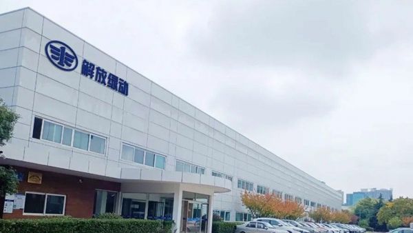 一汽解放绿动再生，开启商用车循环经济新纪元！