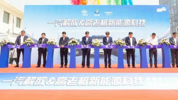 目标10000台！一汽解放与高老桩战略合作暨首批500辆交付仪式圆满举行