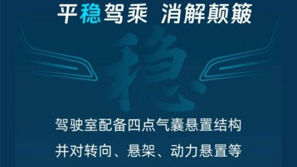 【产品竞速】陕汽M6000载货车,货运舒适新标准,细节之处见真章!