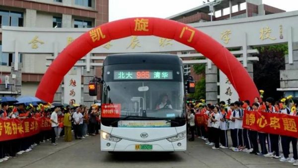 安凯客车变身“985逐梦专列” 合肥公交暖心护航高考路