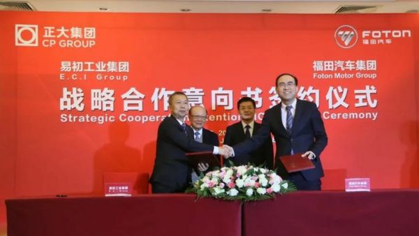 北汽福田 x 泰国正大：中泰建交50年里的经贸合作标杆