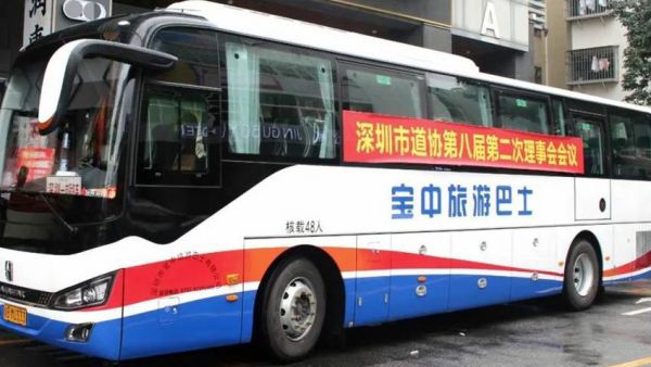 亚星客车蓝钻2.0系列亮相深圳市道路运输协会第八届会员大会