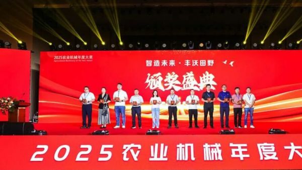 揽获两项荣誉！玉柴实力领跑农业装备智能化赛道
