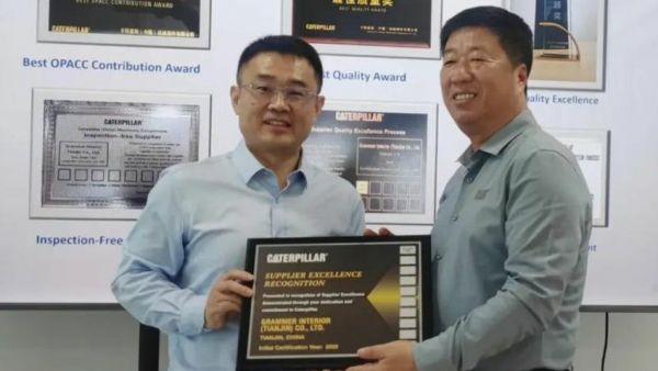 格拉默获卡特彼勒 SER 卓越认证,创领行业合作新征程