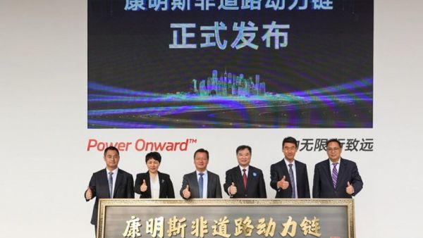 “坐四望五”,康明斯非道路动力链首次亮相bauma上海国际工程机械展