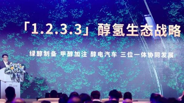 醇比油省 醇电互补,远程醇氢电动重卡护航卡友创富路