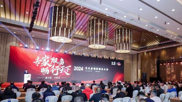 专家服务 畅行天下 | 东风康明斯2024年服务大会顺利召开