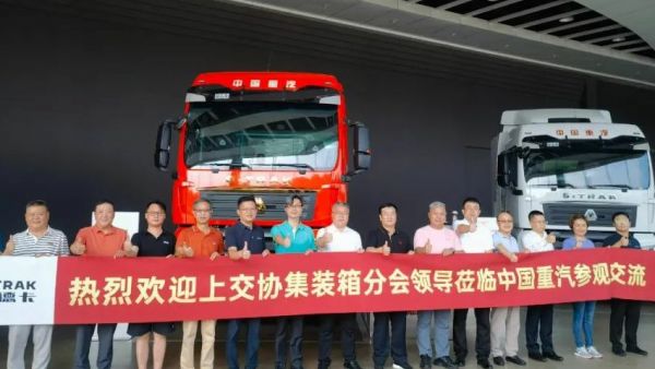 领略汕德卡智造风采,共谋上海集运全新发展!