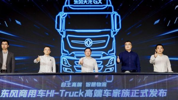 向山越海,巅峰竞逐,天龙哥大赛精彩回顾!