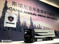 斯堪尼亚：更多中国用户开始尝试进口卡车，进口卡车需求仍会上涨