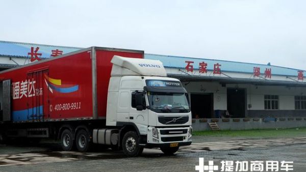 现在的货运环境下只用进口卡车？这家物流公司有70多辆沃尔沃卡车
