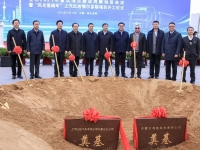 投资金额超20亿元，全球首个万辆级氢能重卡产业链项目正式启动