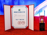 依维柯欧胜斩获“优运王”城配车型奖