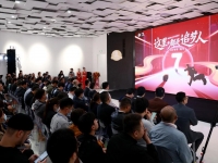这里,都是追梦人——卡友地带七周年盛典圆满举办