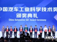 东风商用车斩获“中国汽车工业科学技术奖”两项大奖