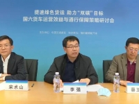 解决用户运营难题 欧曼联合发起倡议助力物流降本增效